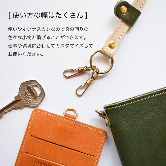 栃木皮革頸帶可調長度配有 2 個 Nasukan 黃銅 ID 保護殼智慧型手機保護殼 6 色 JAK046 第8張的照片