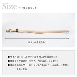 【限量特價】栃木皮革頸帶，長度可調節，帶兩個按扣，黃銅證件套 JAK046 第11張的照片
