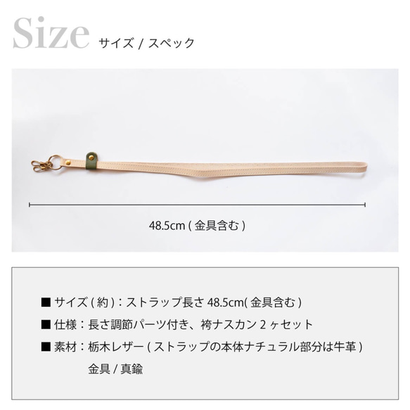 栃木皮革頸帶可調長度配有 2 個 Nasukan 黃銅 ID 保護殼智慧型手機保護殼 6 色 JAK046 第10張的照片