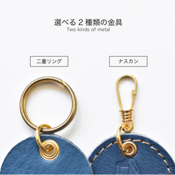 栃木皮革首字母鑰匙扣吊飾零件茄子雙環雕刻全 6 色 JAK049 第4張的照片