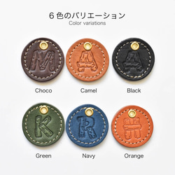 栃木皮革首字母鑰匙扣吊飾零件茄子雙環雕刻全 6 色 JAK049 第7張的照片