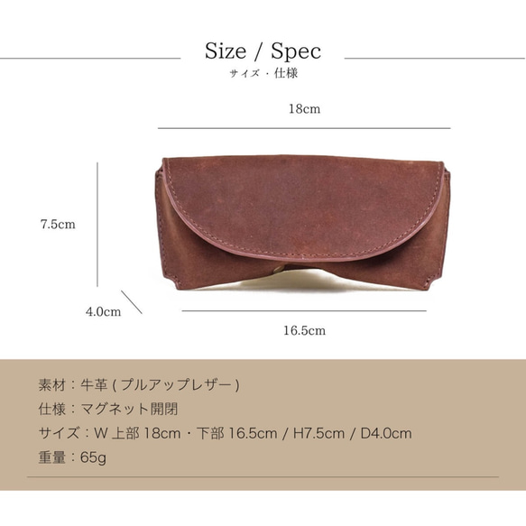 眼鏡盒 尖頭款 真皮牛皮 禮品 6 種顏色可選 HAK046 第10張的照片