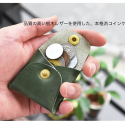 栃木皮革方形零錢包配件包小件零錢包牛皮真皮 6 色 JAK057 第3張的照片
