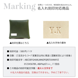 栃木皮革方形零錢包配件包小件零錢包牛皮真皮 6 色 JAK057 第5張的照片