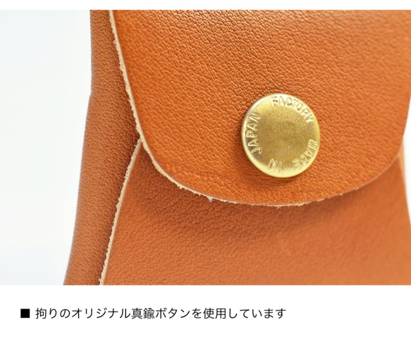 栃木皮革方形零錢包配件包小件零錢包牛皮真皮 6 色 JAK057 第8張的照片