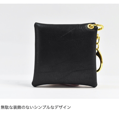 栃木レザー 四角い キーホルダー付き コインケース アクセサリーケース 小物入れ 小銭入れ 牛革 全5色 JAK058 小銭入れ・コインケース nitchmo - Hallelujah 通販|Creema(クリーマ) 9972385 栃木レザー 四角い キーホルダー付き コインケース アクセサリーケース 小物入れ 小銭入れ 牛革 全5色 JAK058 小銭入れ・コインケース nitchmo - Hallelujah 通販|Creema(クリーマ) 9972385