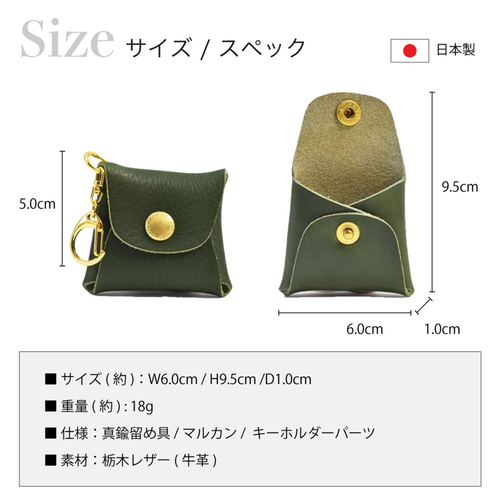 栃木レザー 四角い キーホルダー付き コインケース アクセサリー 栃木レザー 四角い キーホルダー付き コインケース アクセサリー