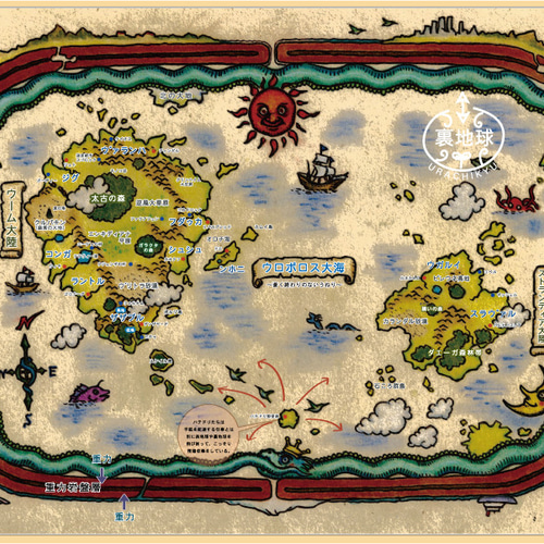 名入れ無料】 限定値下げ本日のみ!本日値下げ！！ 世界に一枚 【名前の