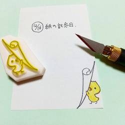 ぺらっと出てくるヒヨコちゃんはんこ 2枚目の画像