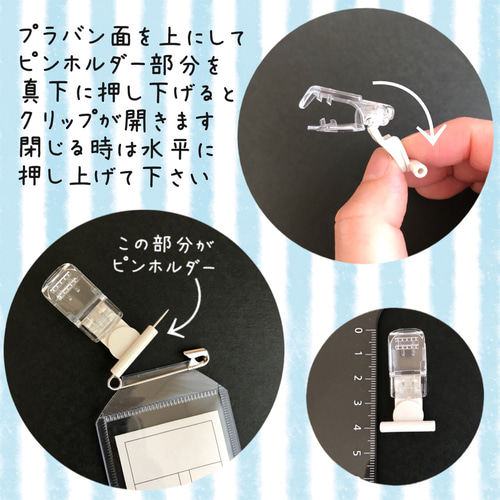 new》どうぶつ名札クリップ 服に穴が開かない☆名札クリップ