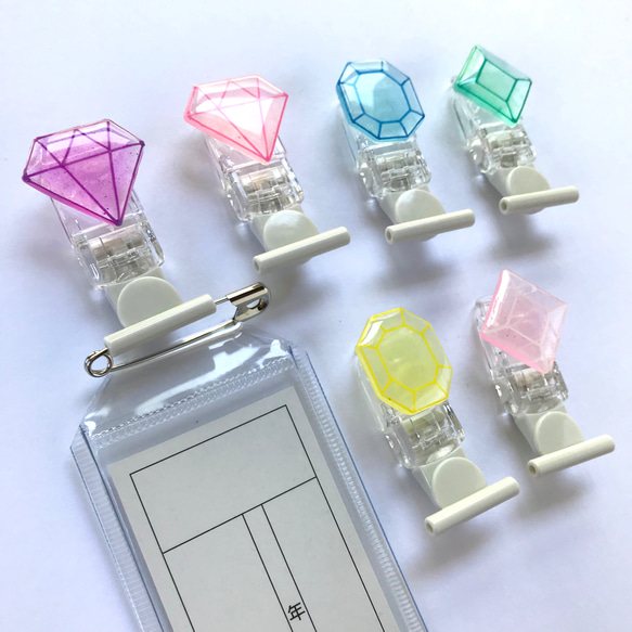 ジュエル☆服に穴が開かない☆名札クリップ【入園・入学・通学