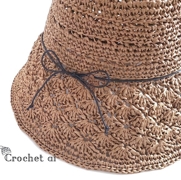 ＊paper crochet hat＊つば広　シェル模様の手編みハット　ココアブラウン 2枚目の画像