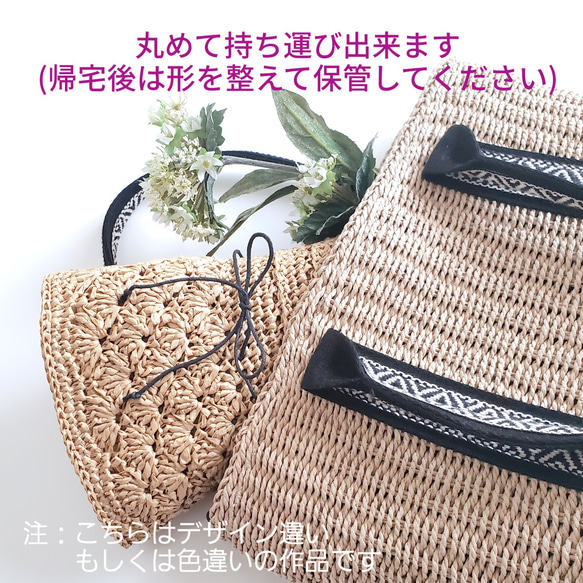 手編み☆自然素材のつば広帽子　お花コサージュ ナチュラルブラウン 6枚目の画像