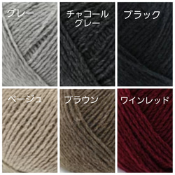 カシミア100％毛糸使用ロングスヌード　　☆cashmere snood☆ 5枚目の画像