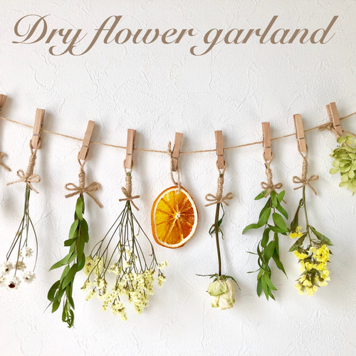 グリーンホワイトドライフラワーガーランド 【公式通販】