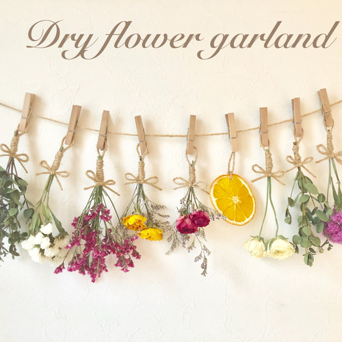 華やか2♡ドライフラワーガーランド♡ ガーランド ブロッコリー 通販  