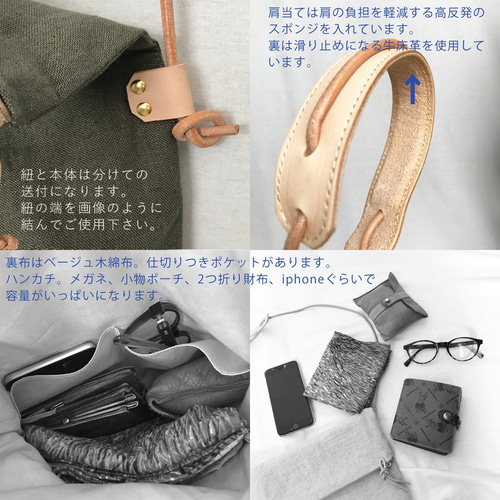 肩が痛くならないサコッシュ（リネン・アイボリー） ショルダーバッグ  