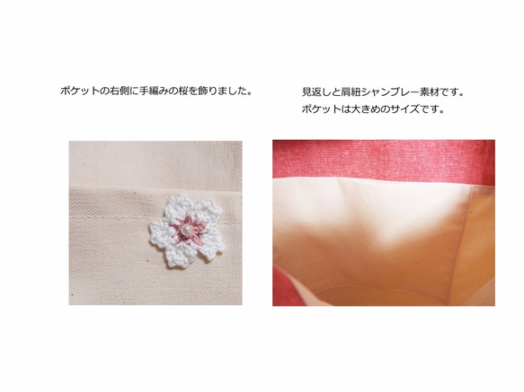 小櫻花盛開馬利袋✩2口袋☆訂單生產件 第4張的照片