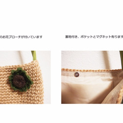 送料無料♪麻ひものお出掛けバッグ❀緑のお花ブローチ付き 3枚目の画像