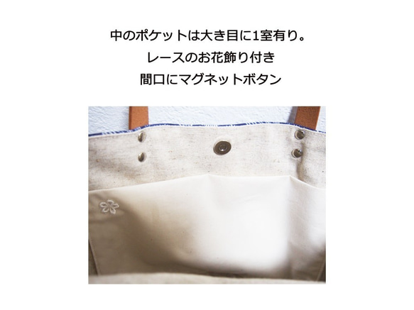 「夏の福袋」日本手ぬぐい❀かごバッグ＆リバーシブル巾着セット 3枚目の画像