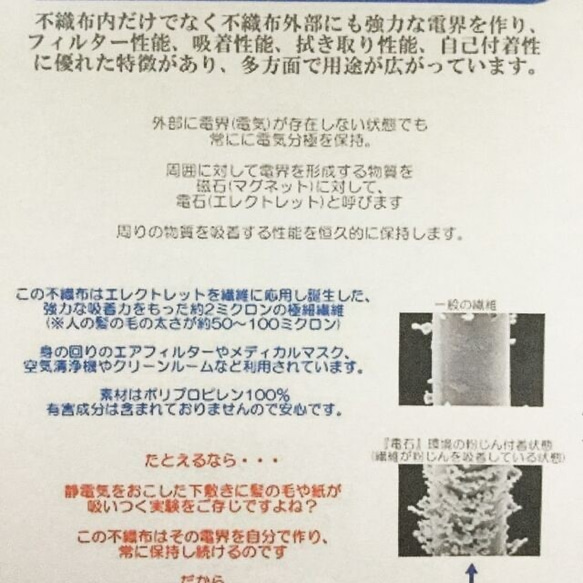 大人用マスクポケット付き しろくま柄＆チェック　高機能フィルター付き 4枚目の画像