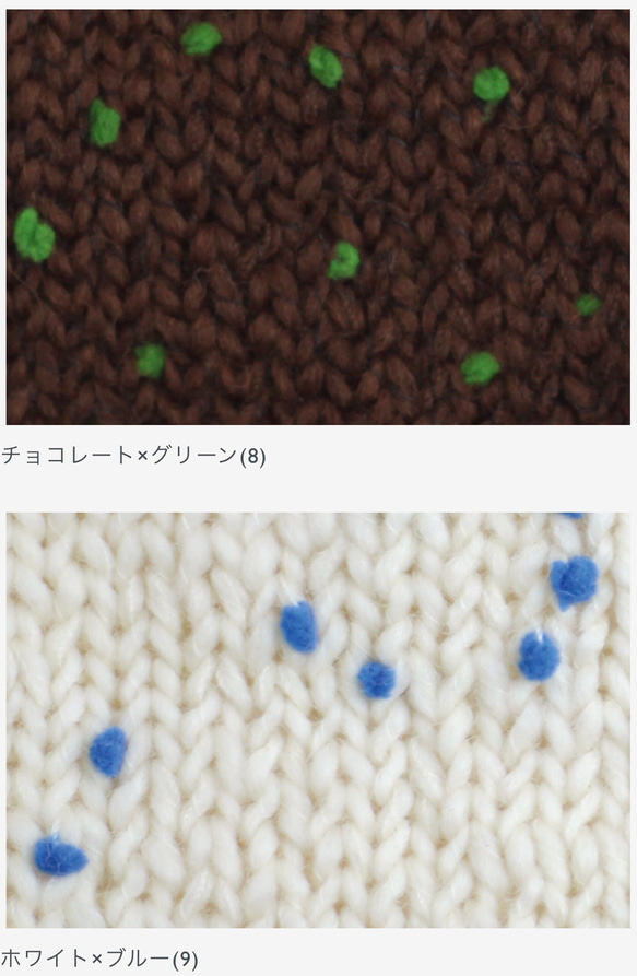 【Pom Pom Wool 】No. 8 チョコレート×グリーン ポンポンウール ダルマ毛糸 手編み 極太 編物 3枚目の画像