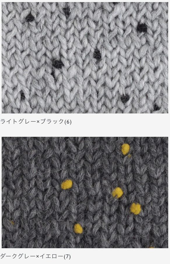 【Pom Pom Wool 】No. 7 ダークグレー×イエロー ポンポンウール ダルマ毛糸 手編み 極太 編物 3枚目の画像