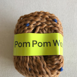 【Pom Pom Wool 】No. 3 キャメル×ブルー ポンポンウール ダルマ毛糸 手編み 極太 編物 3枚目の画像