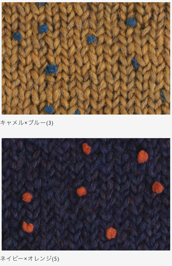 【Pom Pom Wool 】No. 3 キャメル×ブルー ポンポンウール ダルマ毛糸 手編み 極太 編物 5枚目の画像
