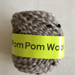 【Pom Pom Wool 】No. 2 ブラウン×ブラック ポンポンウール ダルマ毛糸 手編み 極太 編物 3枚目の画像