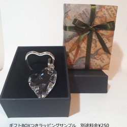 時尚 Herkimer 鑽石雙心型包飾 第5張的照片