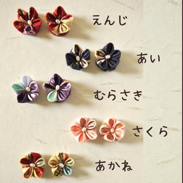 【再販】彩り＊和花ピアス・イヤークリップ　～華＊むらさき 3枚目の画像