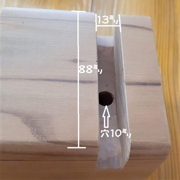 スマホ用天然木エコスピーカー 6枚目の画像