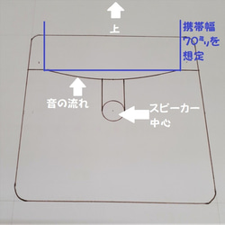 スマホ用天然木エコスピーカー 8枚目の画像