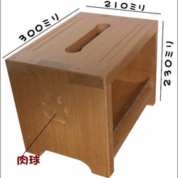 肉球彫りこみの木製、安定感抜群の穴取っ手付き、手作りの踏み台　ちょこっと椅子　中棚丸棒留め付き 2枚目の画像