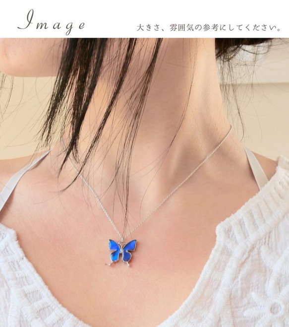 本物の蝶の羽　蝶ネックレス　カキカモルフォ　[zps004r-cac] 5枚目の画像