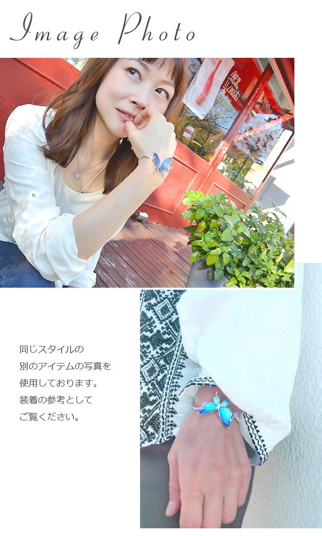 本物の蝶の羽　舞蝶バングル　ドクソコパチェルビナ　[zps034g-gr]