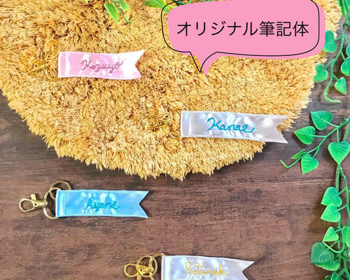 リボンチャーム オーダーページ ❤︎ リボンバッグチャーム オーダーページ ‪‪❤︎‬ - メルカリ‬