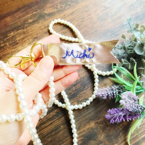 オリジナル刺繍リボンネームチャーム キーホルダー ROYFA.co