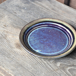 青釉　６寸皿 1枚目の画像