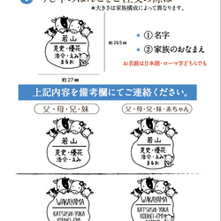 うしの家族のはんこ part1 ローマ字ver　お正月2021 年賀状 スタンプ kousenおなまえはんこ 2枚目の画像