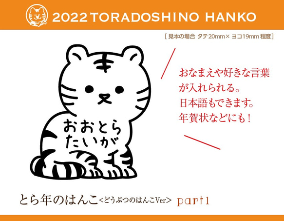 年賀状用スタンプ いろいろ 干支 お祝い お正月 振り絞っ 年賀状用スタンプ いろいろ 干支 お祝い お正月 振り絞っ
