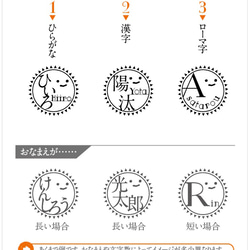 おひさまはんこ 漢字Ver. 2枚目の画像