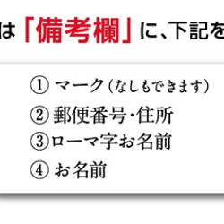 大人の住所はんこ Part1 きれいな書体 2枚目の画像