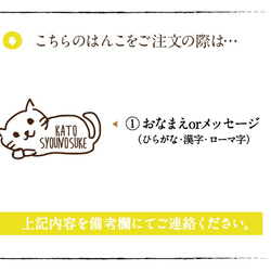 ねこのはんこ part2 2枚目の画像