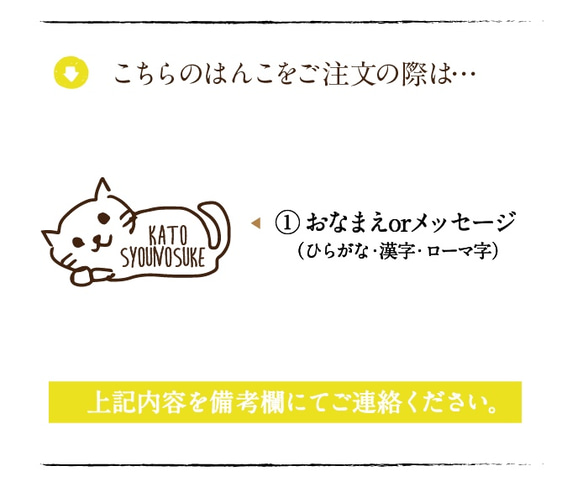 ねこのはんこ part2 2枚目の画像