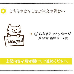 ねこのはんこ part3 2枚目の画像