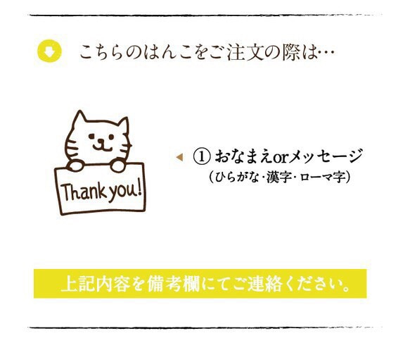 ねこのはんこ part3 2枚目の画像