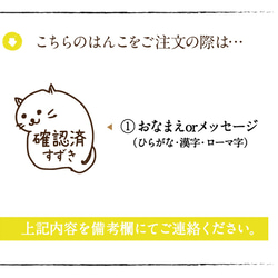 ねこのはんこ part5 2枚目の画像