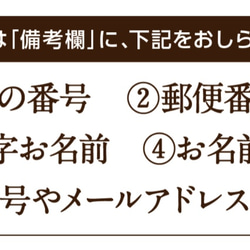 お店の住所はんこ Part3 はんこ 名前 なまえ 2枚目の画像